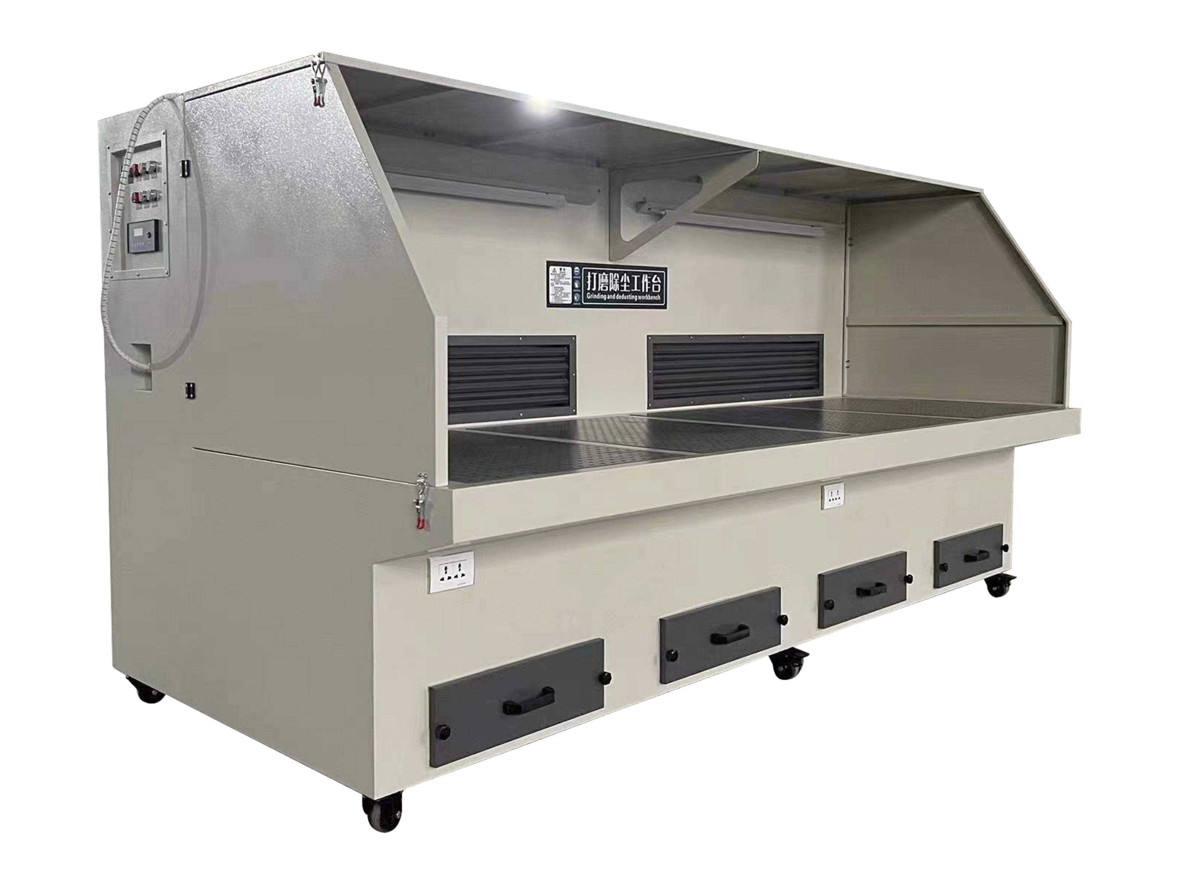 KRB-DMT-6600打磨除尘工作台_2.5米_多工位粉尘收集-上海科瑞博